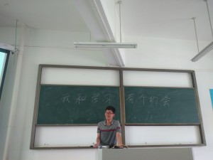 我和学习有个约会之胸怀理想